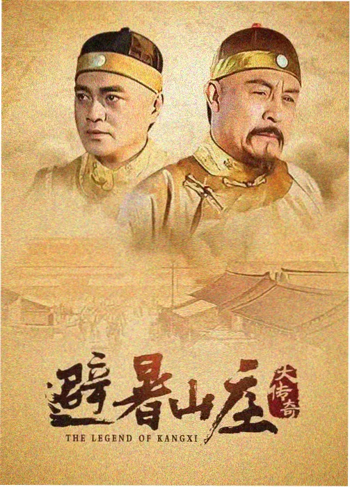 大江大河 电视剧排行榜