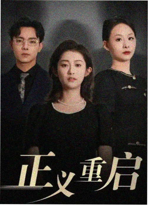 小舍得 电视剧排行榜