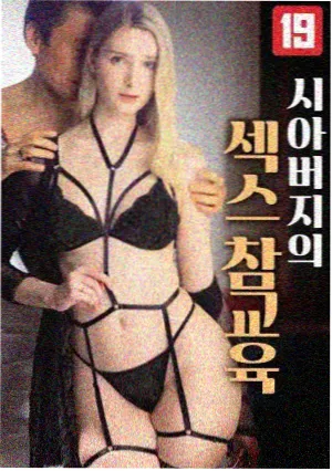 秘密森林 韩剧排行榜